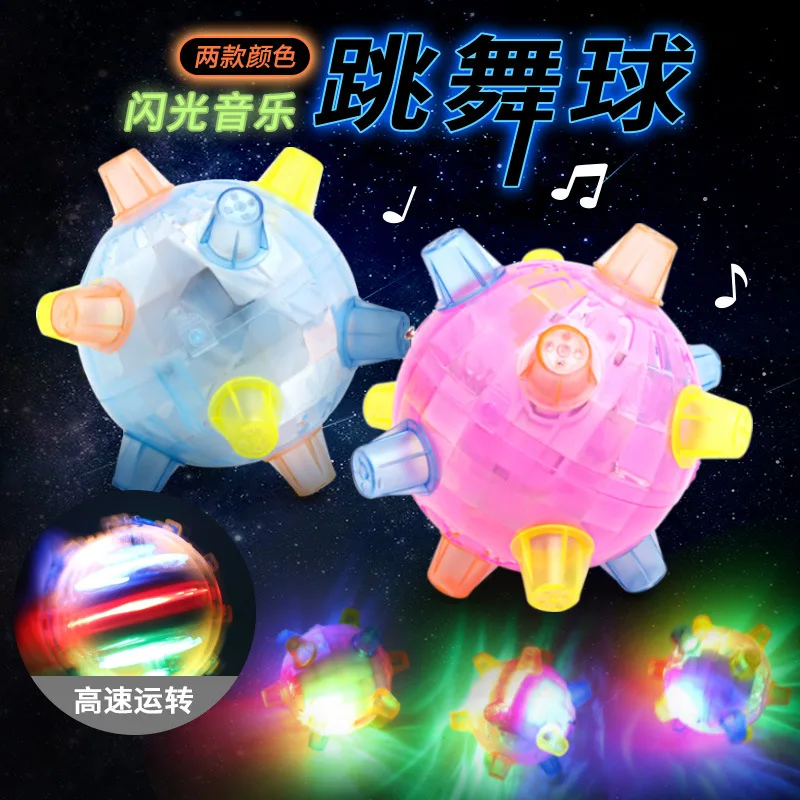 

Luminous toy music dance ball electric flash toy