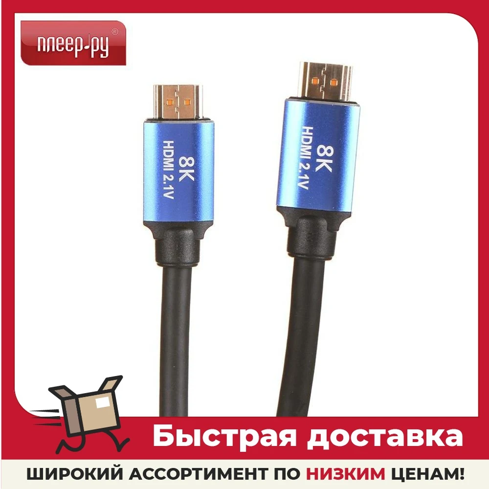 Atcom high speed hdmi. Кабель atcom at8887. atcom at8887. кабель питания 3m at4547 atcom.