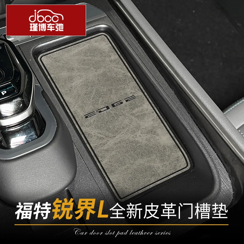 Нескользящий коврик для ворот и чашек Ford Edge L 2023 аксессуары нескользящий двери