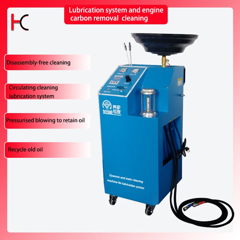 

High quality Car Engine Lubrication System Carbon Clean Machine with engine dirty oil Recycling, engine cleaner
