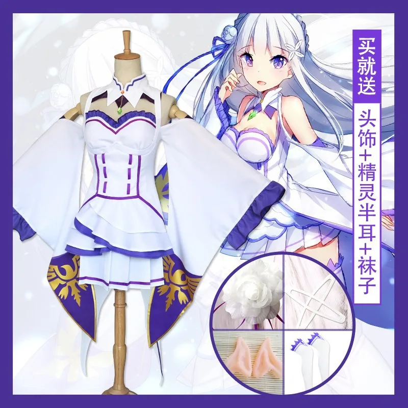 ANIMECC XS-XL Emilia Rezero Косплей Костюм Плащ Парик Аниме Re Zero Хэллоуин Вечерние наряды для