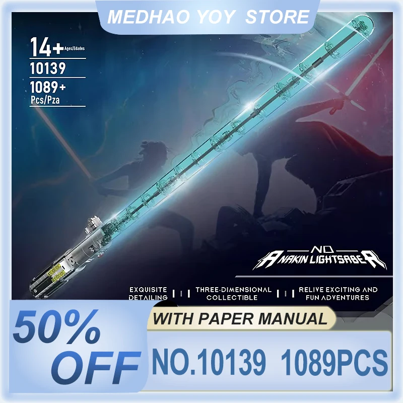 Mold King 10139 звездный план строительный набор аналогичный световой меч блок