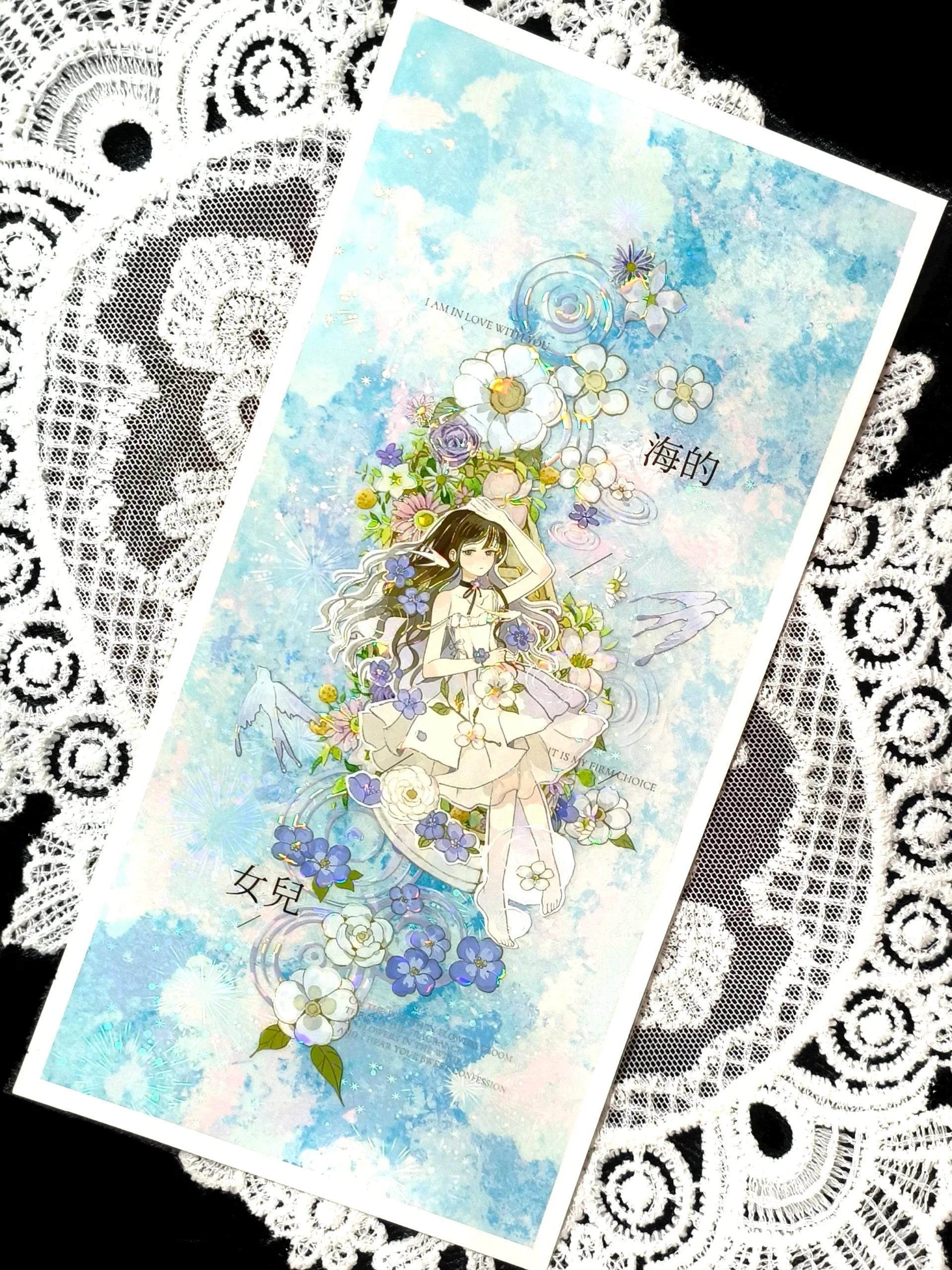 Блестящая лента для домашних животных Mist Forest Garden Vine Washi