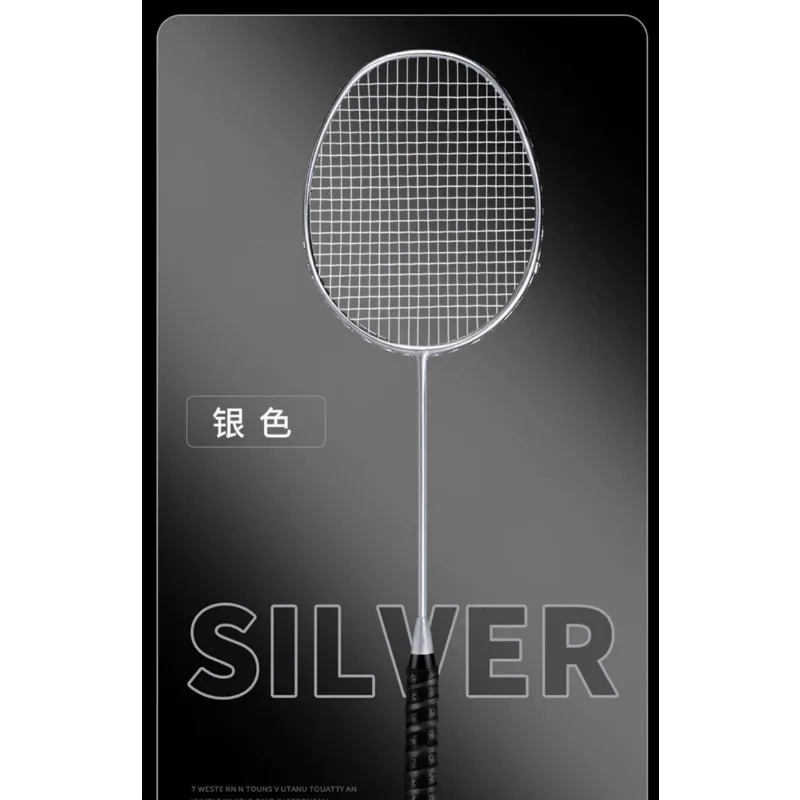 Профессиональный сверхлегкий прочный комплект ракеток для бадминтона из