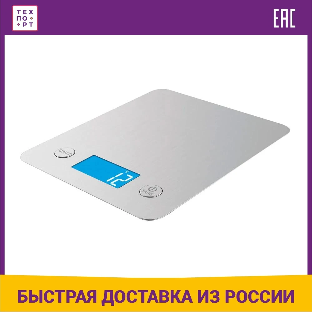 Весы кухонные GEMLUX GL-KS1702A
