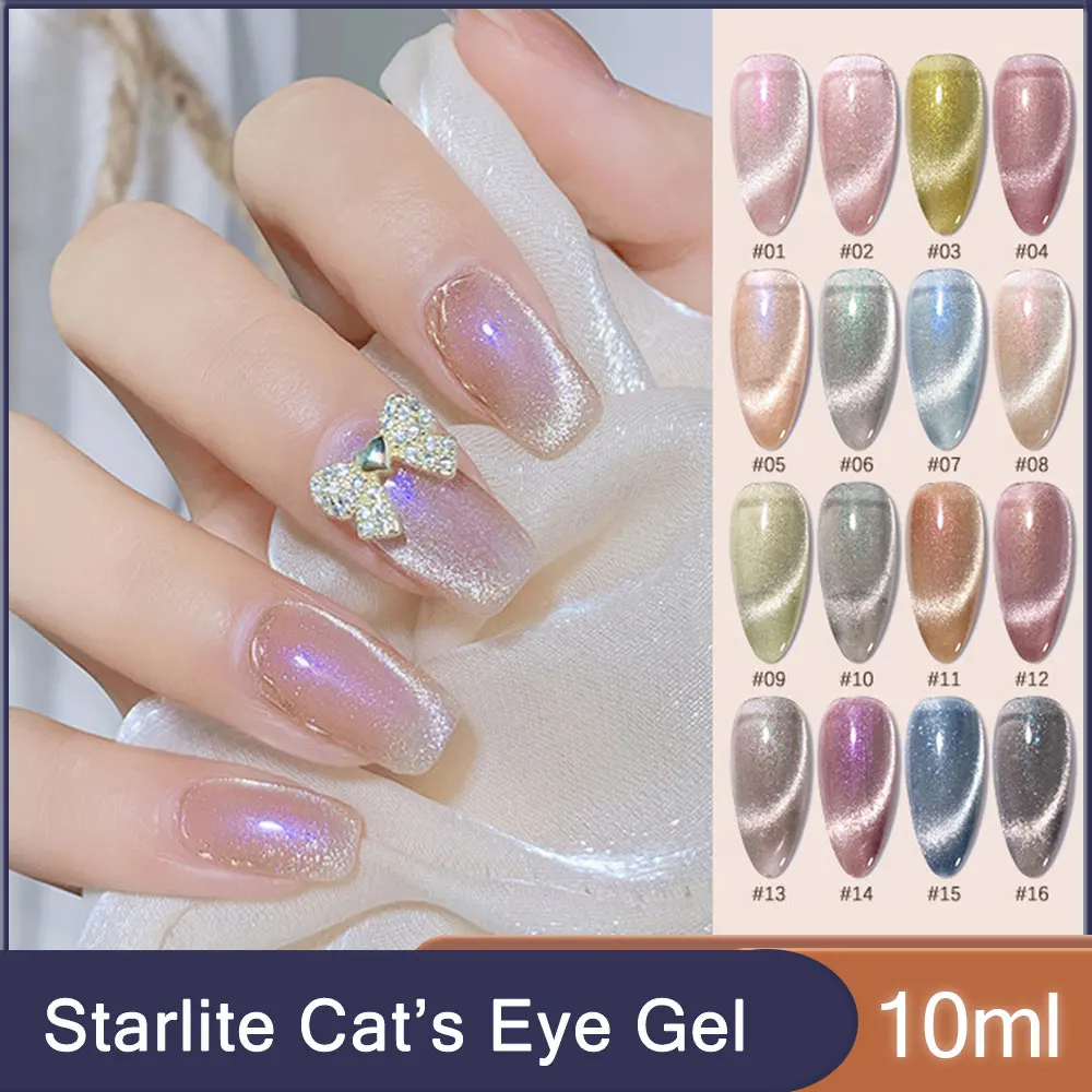 Aurora Wide Cat Eye Gel 16colors/set Starlite Crystal Cat Eye Gel Nail Polish For Nail Salon Varnish Semi Permanent Nail Art Gel