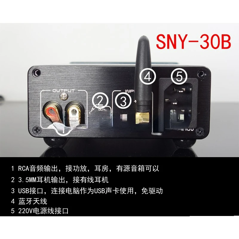 Фото Беспроводной Bluetooth 5.0 ресивер-декодер DAC SNY-30B QCC5125 PCM1794A King: Новейшая технология аудиотрансляции №1