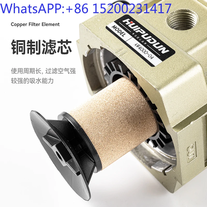 Процессор источника воздуха клапан снижающий давление Φ/4000-04 с фильтром Клапана