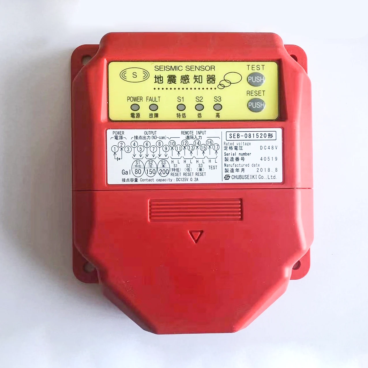 Датчик землетрясения лифта SEISMIC
