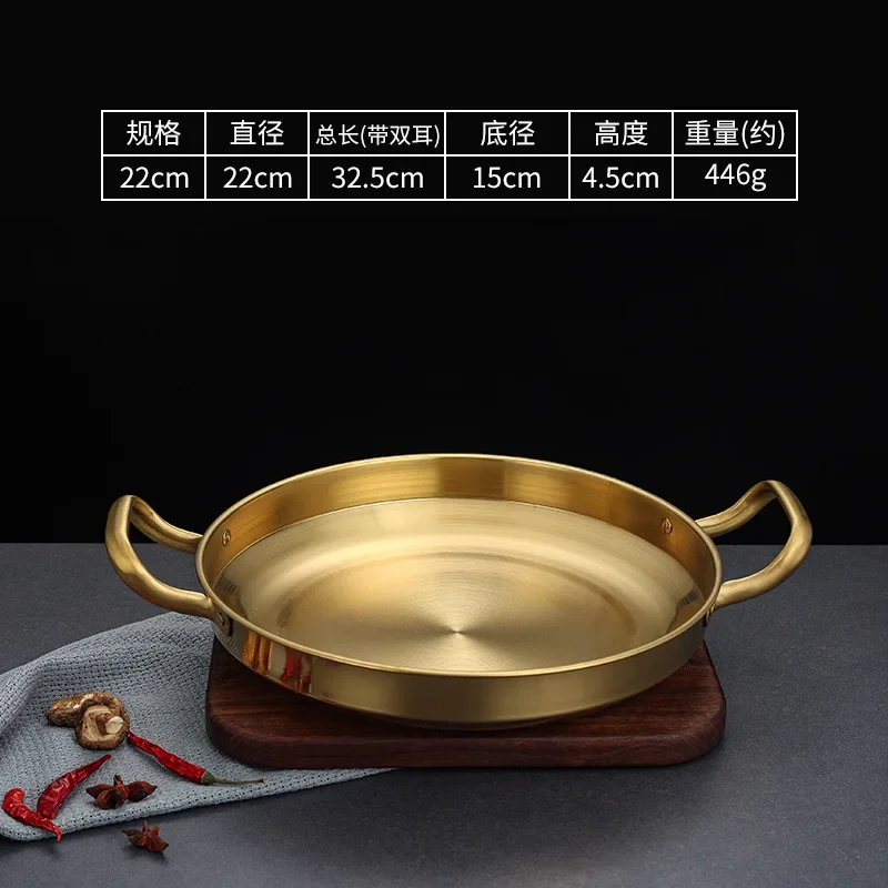 

Золотая корейская армейская сковорода