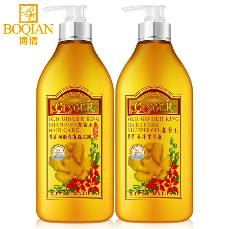 Authentic Boqian Ginger King Fluffy Anti-shedding Shampoo Refreshing Deoiling Shower Gel Family Washing Set Combination