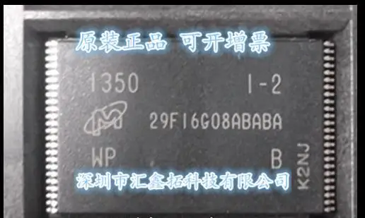 Фонарь: B MT29F16G08ABABA TSSOP48