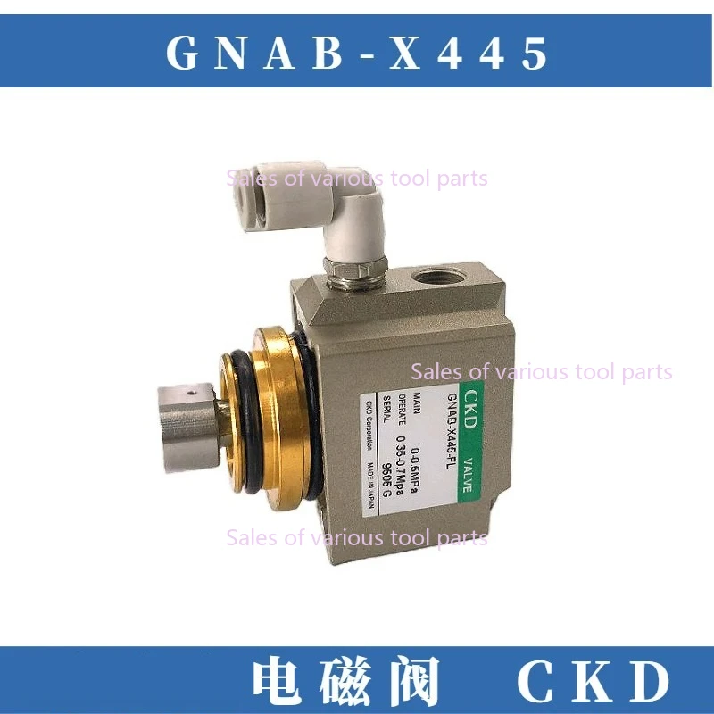 Фото Электромагнитный клапан для резервуара для воды EDM Wire Cutter GNAB-X445 / X446, медная подставка №3