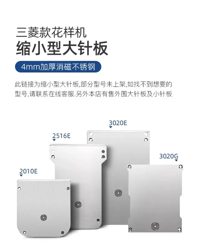 Узорная машина игольчатая доска усадочная маленькая 2010 2516 3020 Профессиональный