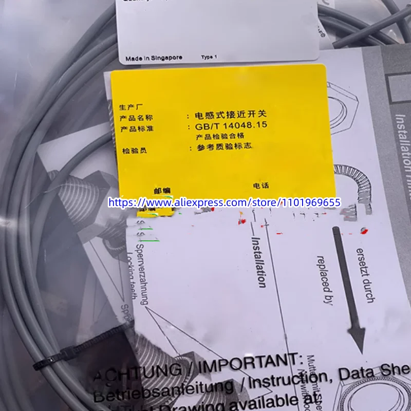 Новый Индуктивный переключатель 2 шт