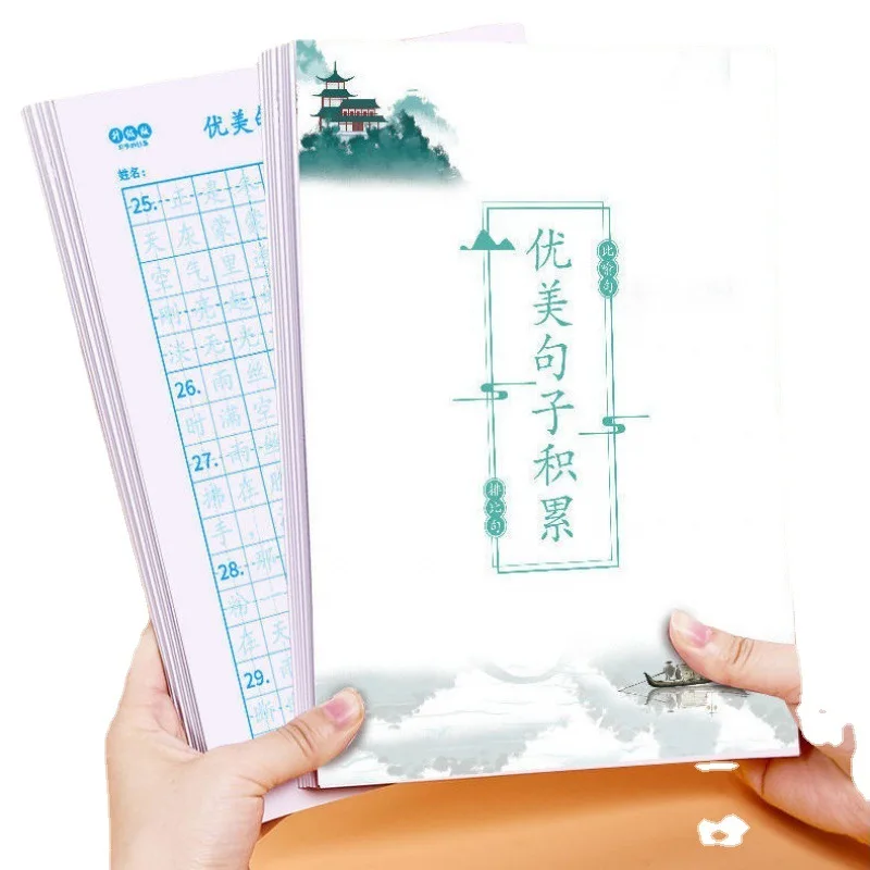 

Красивые предложения накопление копирайтер учеников начальной школы жесткая ручка каллиграфия метафорическая тетрадь для практики