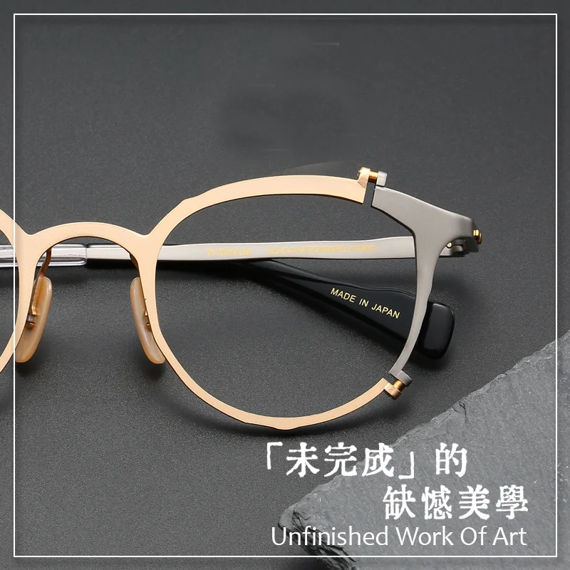 

designer hand-made retro titanium alloy irregular anti-blue light female Korean version of the tide myopia glasses frame