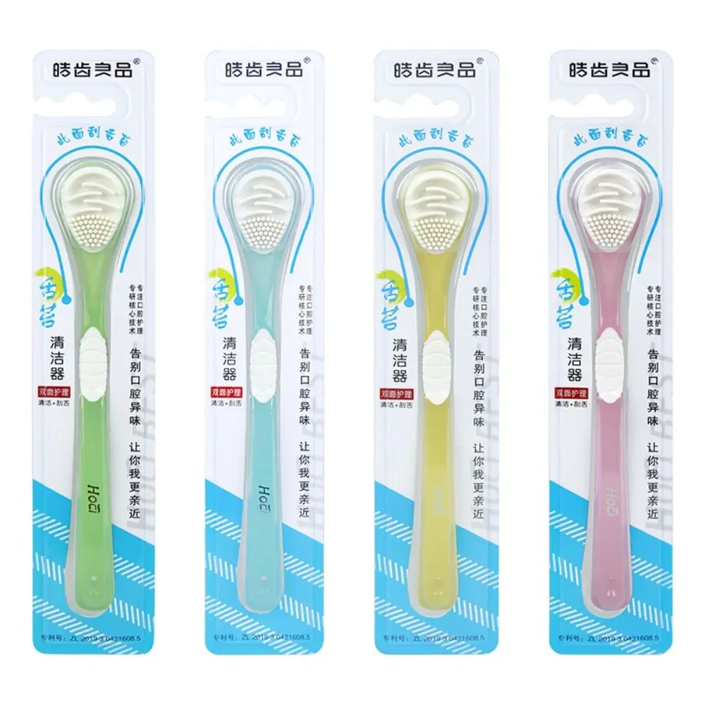 

НОВАЯ щетка с двойной головкой для чистки языка, силиконовый скребок для языка, зубная щетка для свежего дыхания