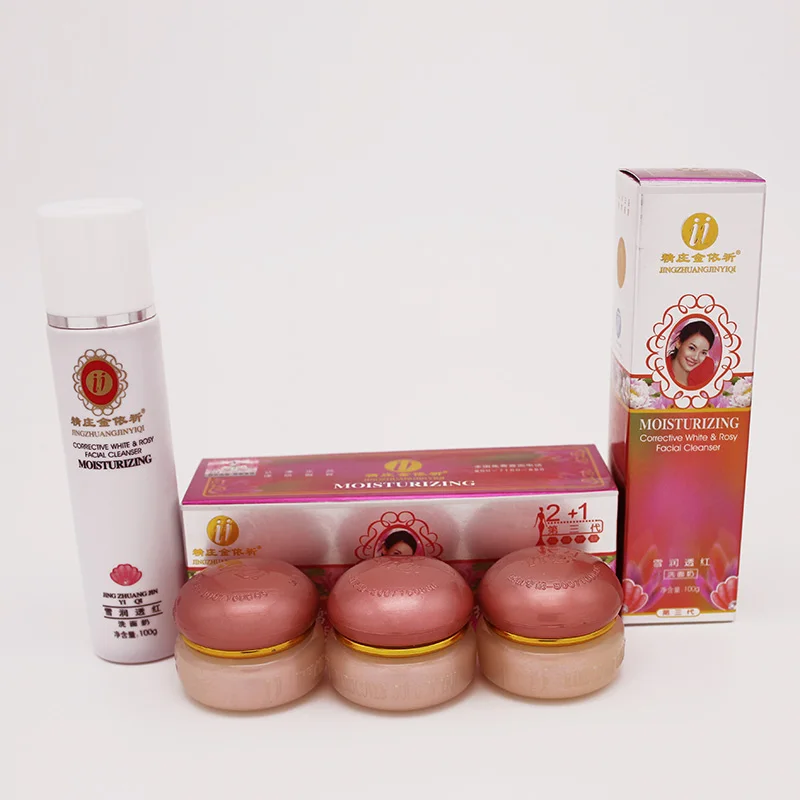 YiQi 3rd Beauty Whitening 2+1 Эффективный набор на 7 дней (золотой)