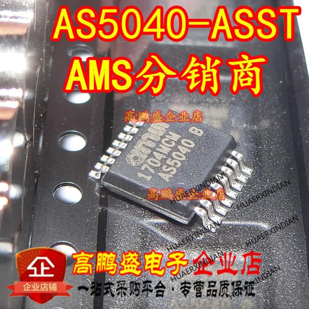 

10PCS New Original AS5040 AS5040-ASST SSOP16 IC