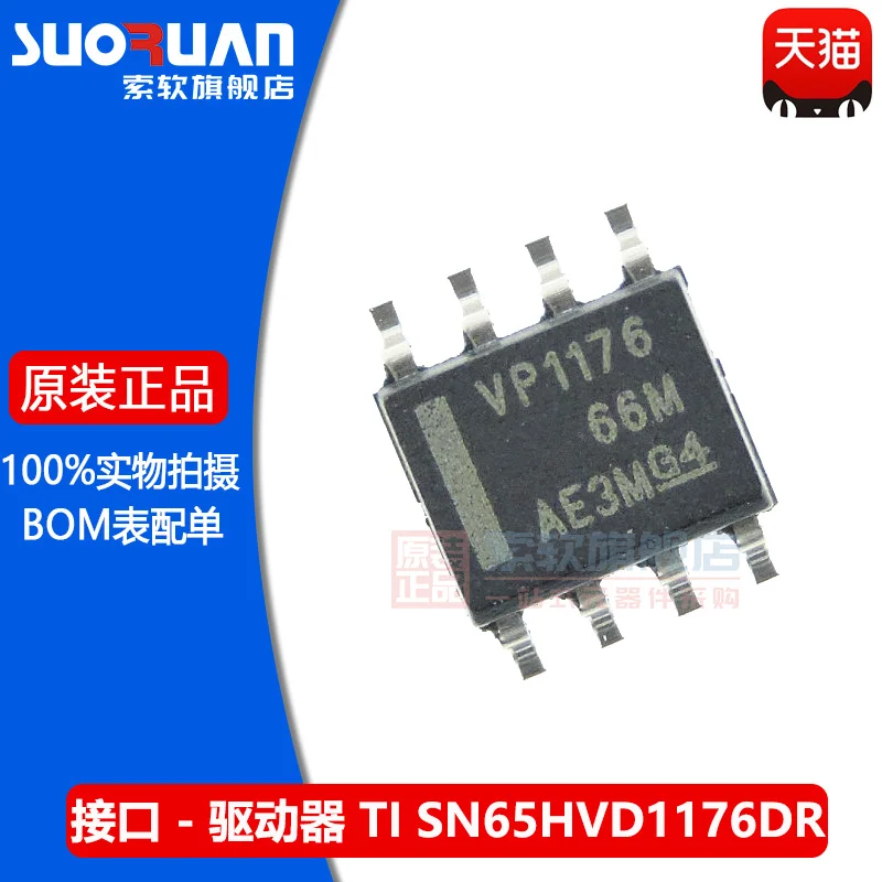 

New original sn65hvd1176dr vp1176 RS-4 patch sop8 line transceiver