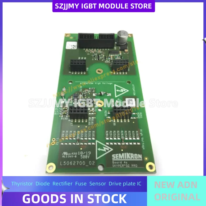 Плата 4S SKYPER32 PRO L5062700_02 новый модуль