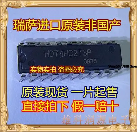 

10pieces HD74HC273P 74HC273N DIP-20