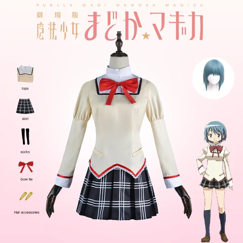 Аниме Puella Magi Madoka Magica Kaname Akemi Homura Tomoe Mami Miki Sayaka Косплей Костюм Школьная форма