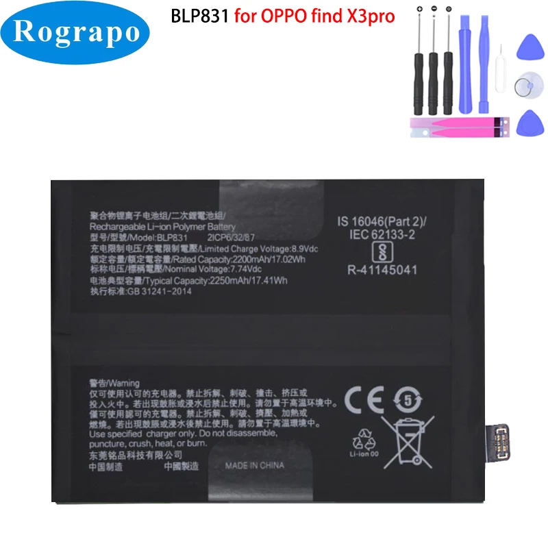 

Новый оригинальный аккумулятор BLP831 4500 мАч для Oppo Find X3 Pro FindX3 Pro мобильный телефон