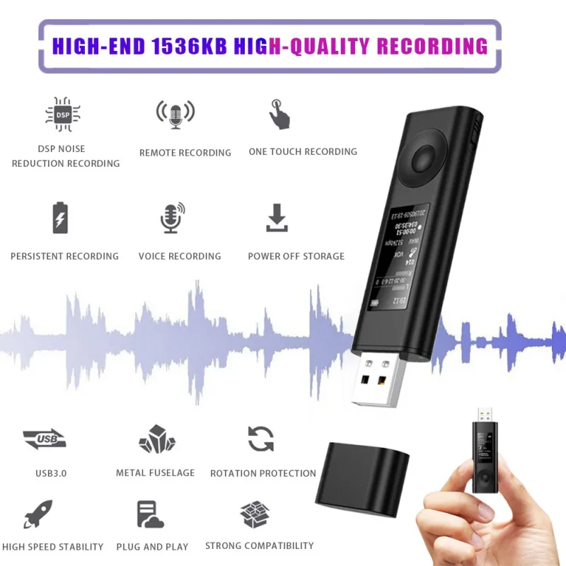 Цифровой диктофон 16 ГБ с голосовой активацией MP3-плеер для лекций встреч классов