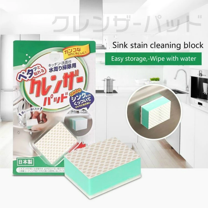 

Japan Imported Kitchen Tap Magic Wipe Home Strong Dedirt Sponge Wipe Pool Stainless Steel Cleaning Wipe Window Cleaner