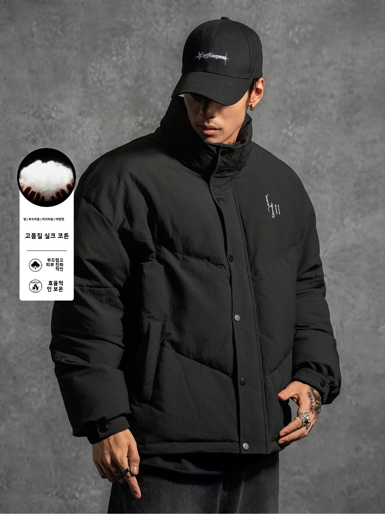 Свободная мужская куртка большого размера с теплым воротником повседневная