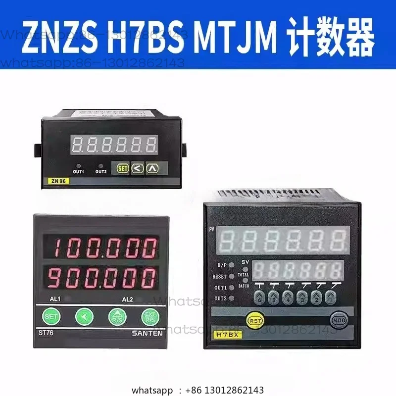 Фото Роторный энкодер ZNZS H7BS MTJM: реверсивный прецизионный контроллер с функцией подсчета №1