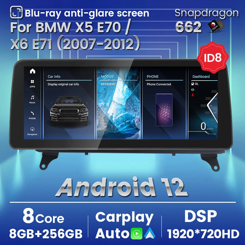 магнитола для авто 8G 256G 1920*720 Android 12 BT Carplay автомобильный dvd BMW X5 E70 X6 E71 2007-2013 CCC CIC