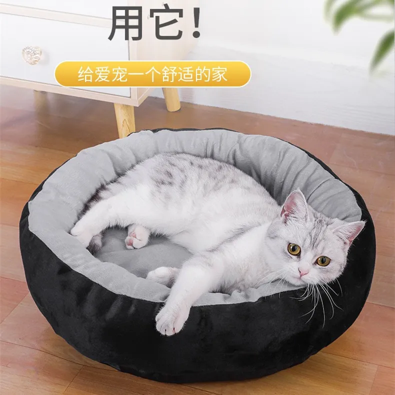 

Cute Egg Tarts Cat Bed Four Seasons Are Available Pet House Suitable for Outdoor Picnic Travel Cats Products for Pets
