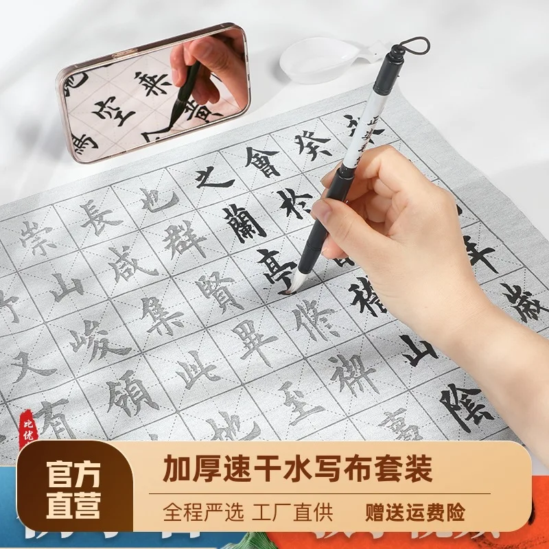 

Набор тканей для рисования для начинающих с толстым обычным сценарием и чистым моющим полотном с лантинговым предлицом.