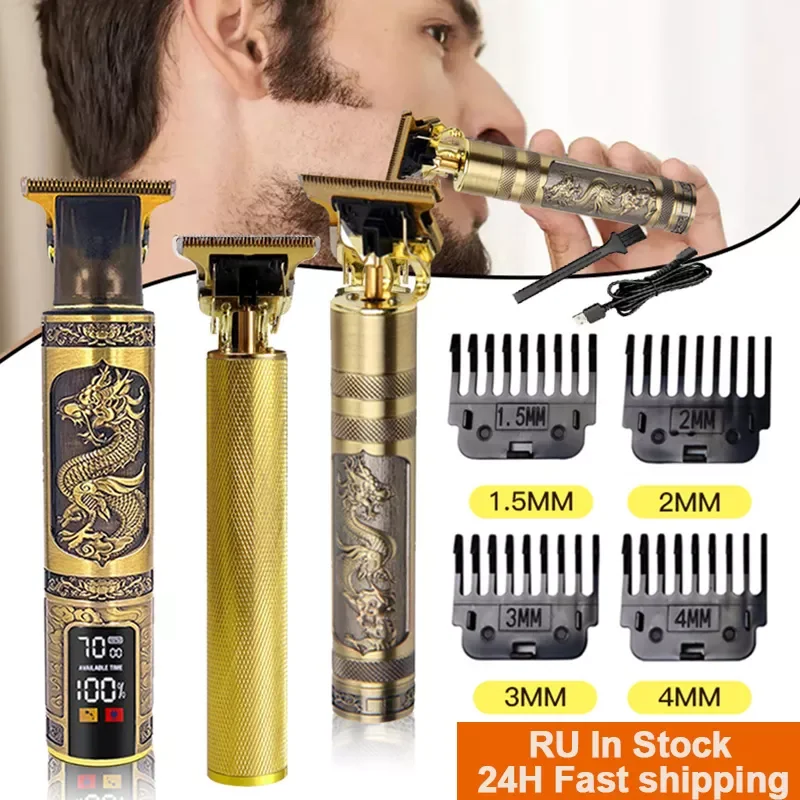 

Shaver Hair Clipper Professional Barber trimmer for men Shaving Machine Wireless Hair Trimmer