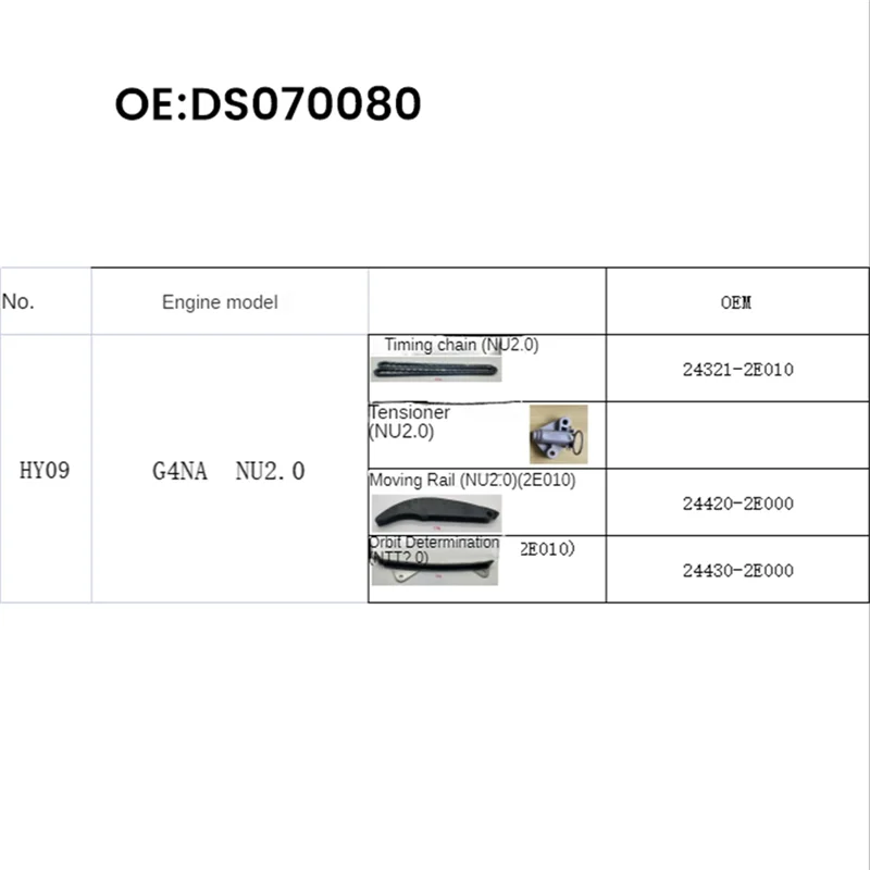 G4NA G4NB комплект для ремонта двигателя DS070080 Hyundai Elantra 1.8L Sonata 2.0L 13-15/KIA K5 направляющая