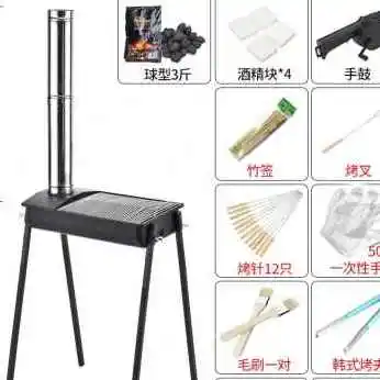 

New product barbecue thickened barbecue courtyard barbecue grill outdoor grill smokeless charcoal grill home promotion
