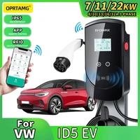 ev car charger 16a 32a 1 3 phase 7 2kw 11kw 22kw for volkswagen vw id5 2010 2022 chargeur voiture type 2 iec 62196 2 type 1