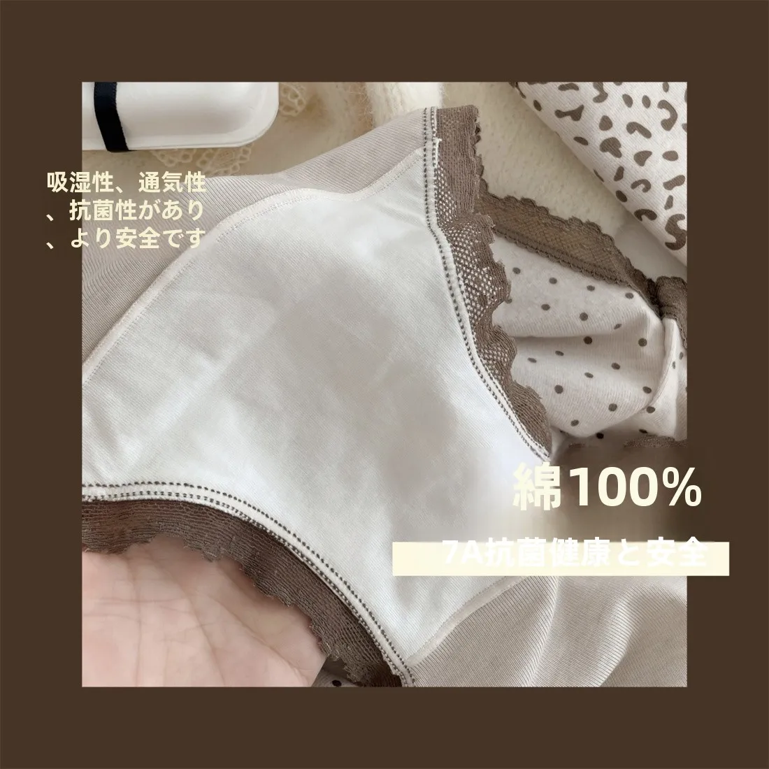 Теплое какао-осеннее и зимнее шлифовальное нижнее белье для женщин маленькая фея