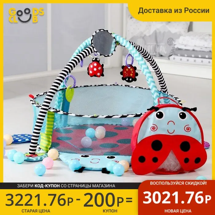 Развивающий коврик &quotБожья коровка&quot 3 в 1 игрушки 30 цв. шаров |