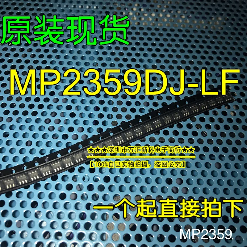 

20pcs 100% orginal newMP2359DJ-LF-Z MP2359 SOT23-5