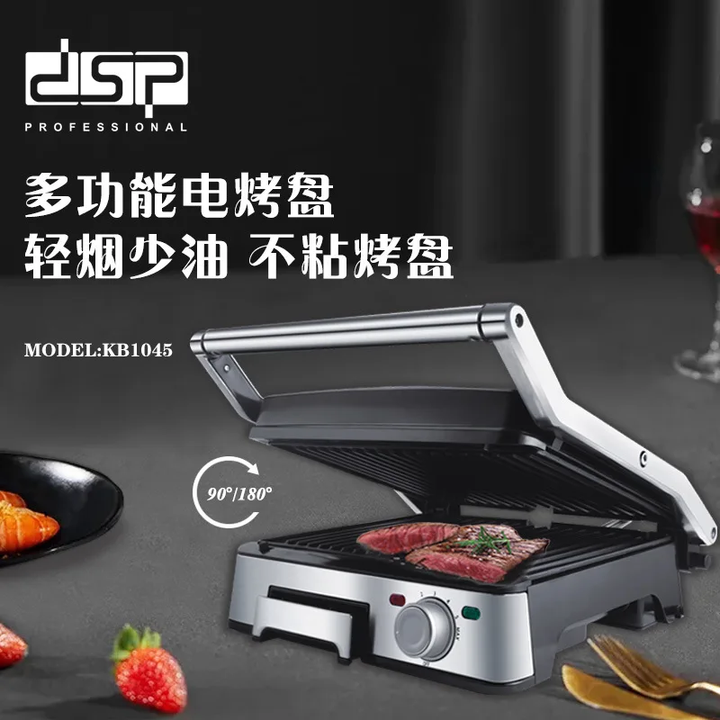 

DSP Electric Barbecue Grill 1800w Multifunction Electric Frying Pan Electrical Cooking BBQ Home Kitchen Appliances