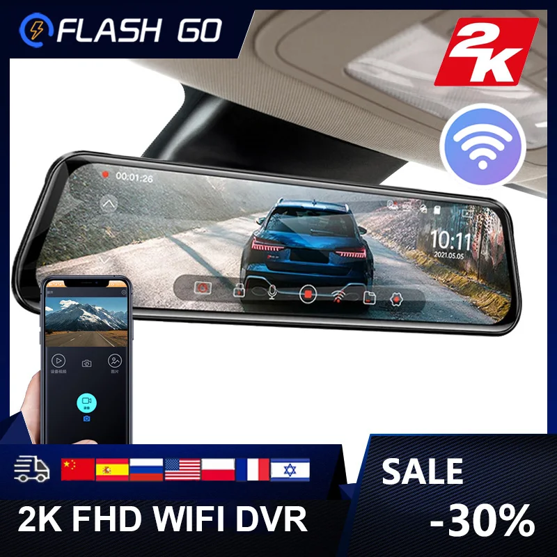 Car DVR WIFI 2K Rear View Mirror Video Recorder 3 IN 1 FHD Video 10 Inch Dash Cam Sony Lens with Rearview Camera Mirror