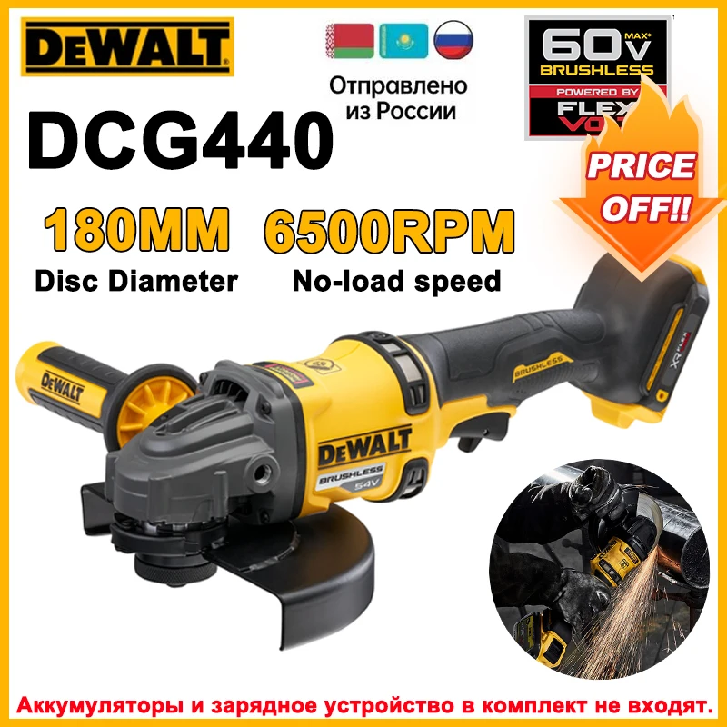 

DEWALT DCG440 Беспроводная угловая шлифовальная машина 60В