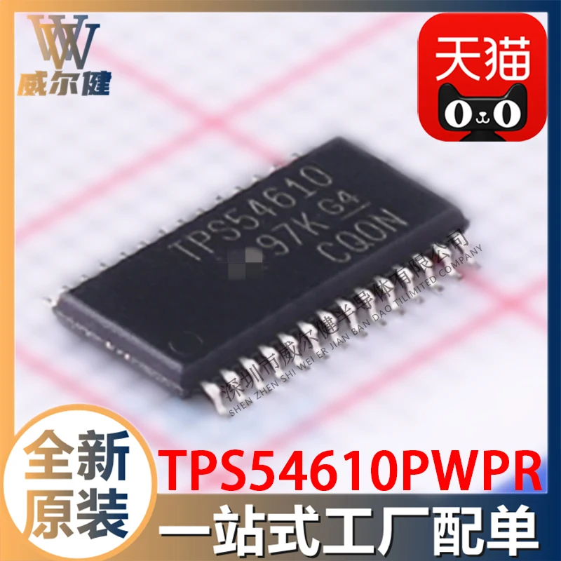 

Бесплатная доставка TPS54610PWPR TSSOP28 ic TPS54610 10 шт.