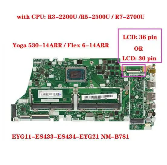 Материнская плата для ноутбука