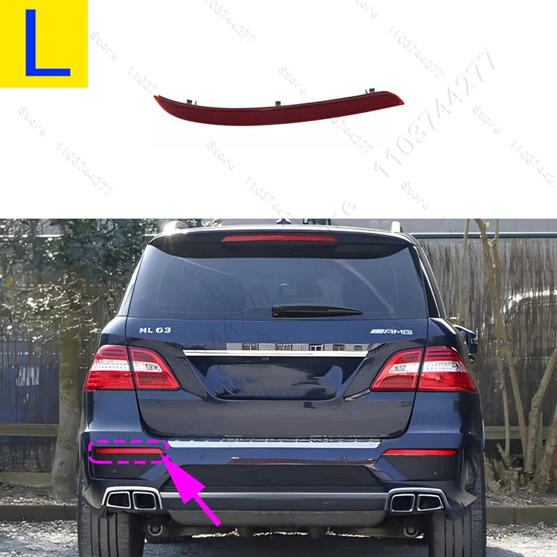 

Для 2012-2019 W166 Mercedes Benz GLE350/350D/550E ML250/350/400/550/63 AMG отражатель заднего бампера 1668200074 1668200174