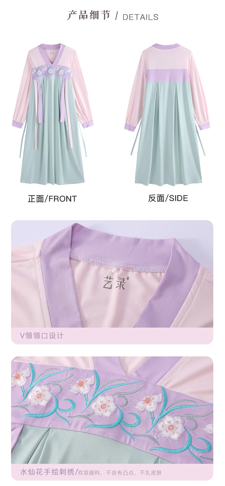 National Style Home Wear Autumn and Winter Thin Type Ancient Style Chinese Style Han Chinese Clothing Pajamas Women's Nightdress